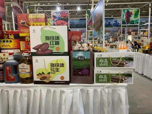 大名優(yōu)質(zhì)農(nóng)產(chǎn)品亮相全國貧困地區(qū)產(chǎn)銷對接會，拓寬初級農(nóng)產(chǎn)品收購新渠道
