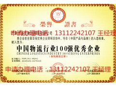 日用雜品企業(yè)如何高效辦理認(rèn)證榮譽(yù)資質(zhì)，提升銷售競爭力