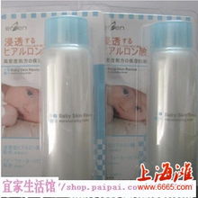 進(jìn)口護(hù)膚好物夏日狂歡，品質(zhì)雜品限時(shí)鉅惠