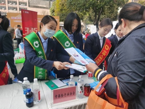 中國人壽壽險(xiǎn)重慶市分公司開展3·15消費(fèi)者權(quán)益保護(hù)教育宣傳周活動(dòng)，聚焦職業(yè)中介規(guī)范